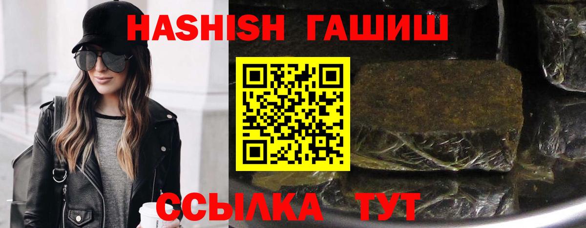 ГАШ Premium Биробиджан