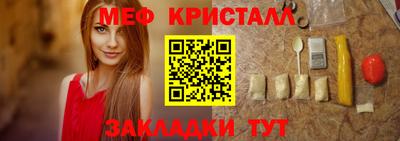 МДМА Кинель
