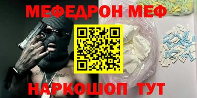 MESCALINE Кингисепп