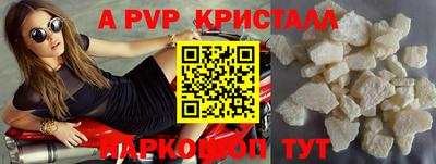 МДМА Кинель