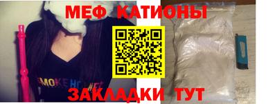 МДМА Кинель