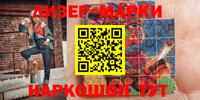 MESCALINE Кингисепп