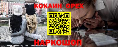 MESCALINE Кингисепп