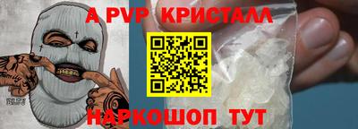МДМА Кинель