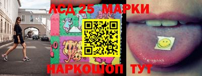 MESCALINE Кингисепп