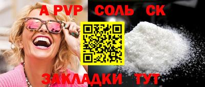МДМА Кинель