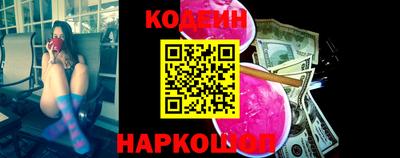 MESCALINE Кингисепп
