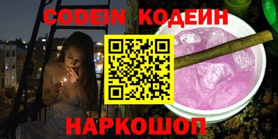 MESCALINE Кингисепп