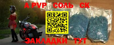 MESCALINE Кингисепп
