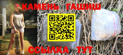 МДМА Кинель