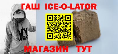 МДМА Кинель