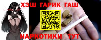 МДМА Кинель