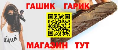 МДМА Кинель