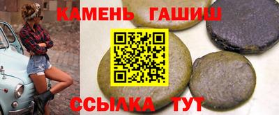 МДМА Кинель