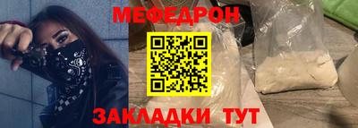МДМА Кинель