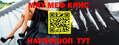 MESCALINE Кингисепп