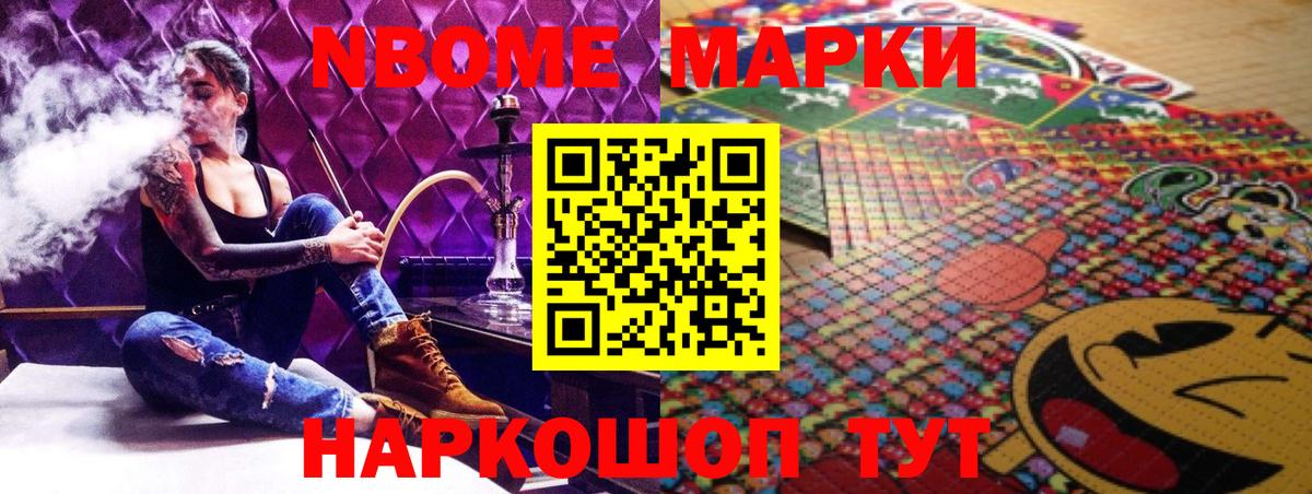 Лсд 25 экстази кислота Биробиджан