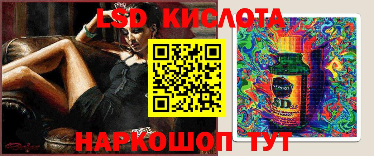 Марки NBOMe 1500мкг  Марки NBOMe 1500мкг  Биробиджан  Вход с VPN 