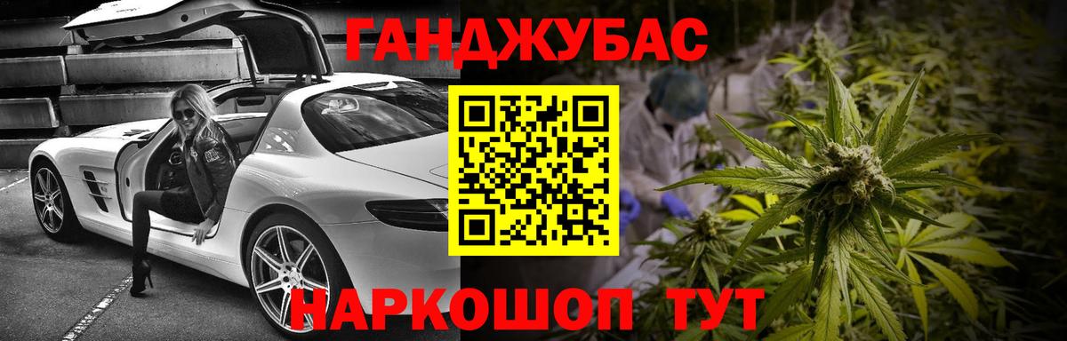 Биробиджан  Марихуана VHQ  Бошки Шишки White Widow  Вход с VPN 