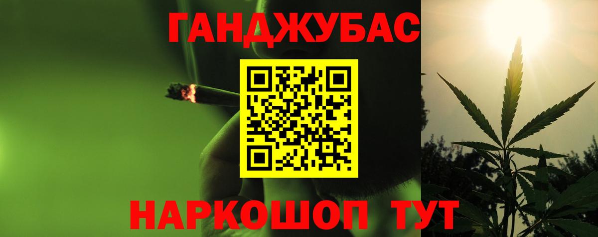 Марихуана OG Kush Биробиджан